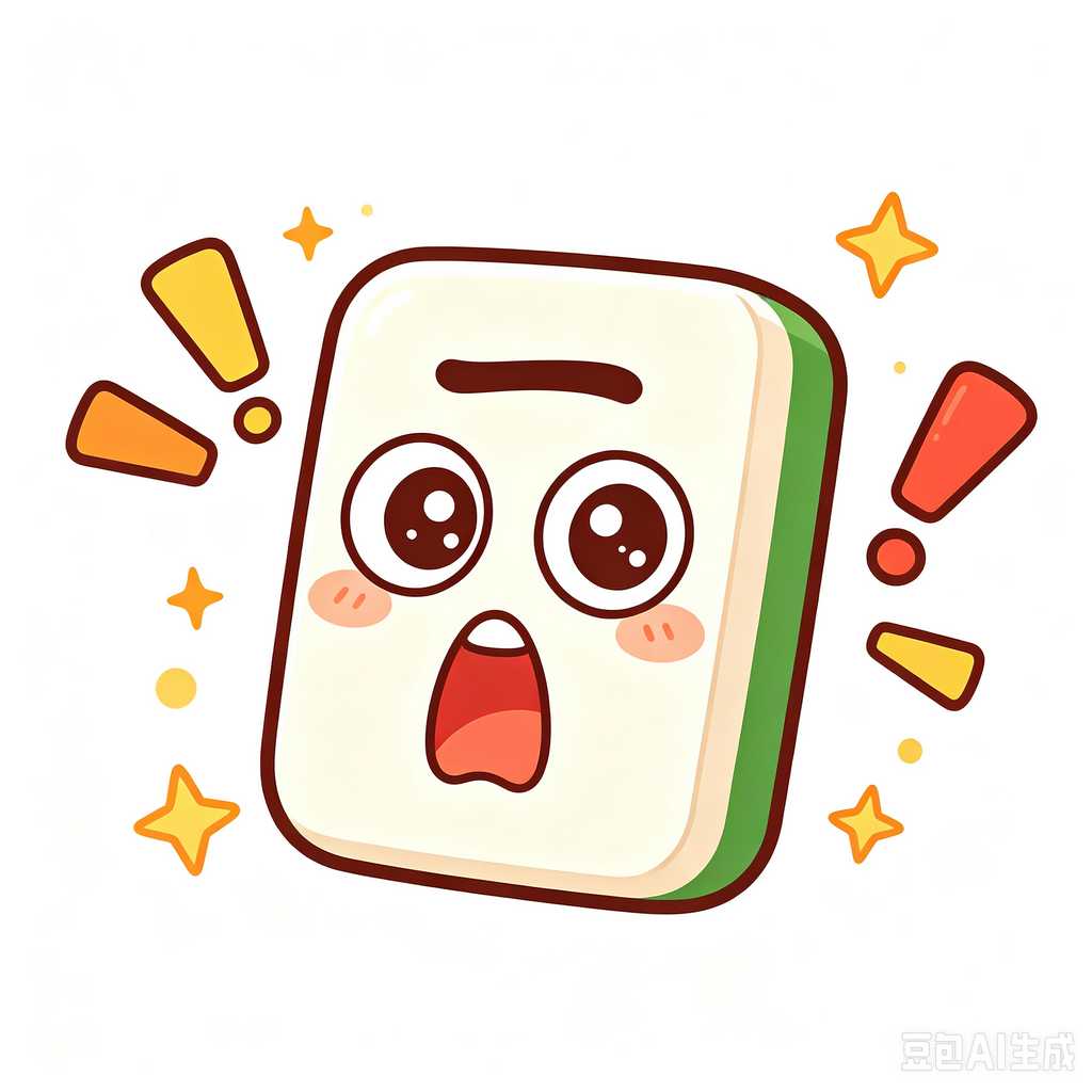 matte texture mahjong set